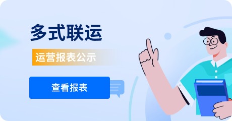 广告