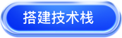 合作伙伴1
