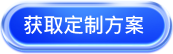 合作伙伴2