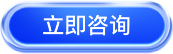 合作伙伴1