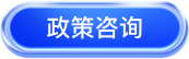 合作伙伴1