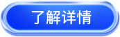合作伙伴2
